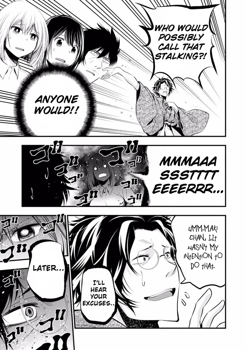 Mattaku Saikin no Tantei to Kitara chapter 6 page 27