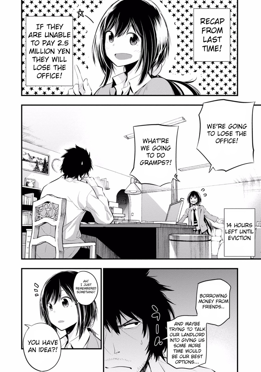 Mattaku Saikin no Tantei to Kitara chapter 6 page 6