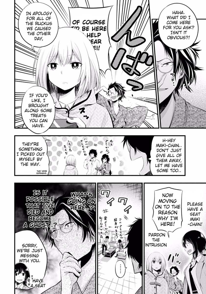 Mattaku Saikin no Tantei to Kitara chapter 6 page 8