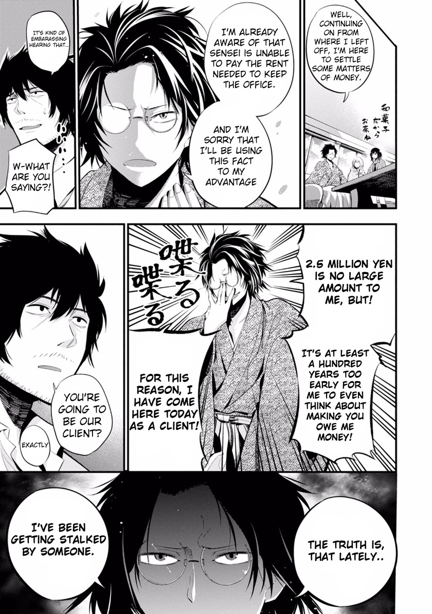 Mattaku Saikin no Tantei to Kitara chapter 6 page 9