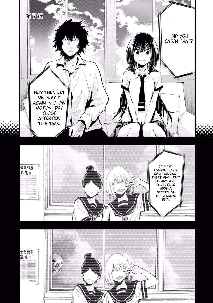 Mattaku Saikin no Tantei to Kitara chapter 7 page 1