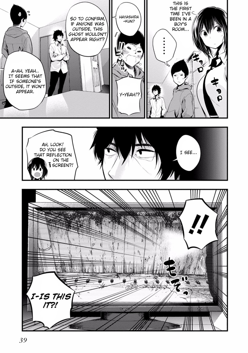 Mattaku Saikin no Tantei to Kitara chapter 7 page 11