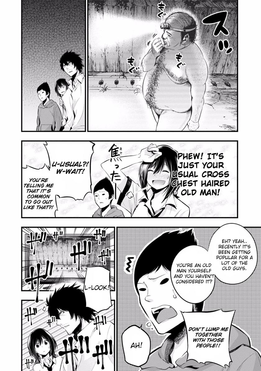 Mattaku Saikin no Tantei to Kitara chapter 7 page 12