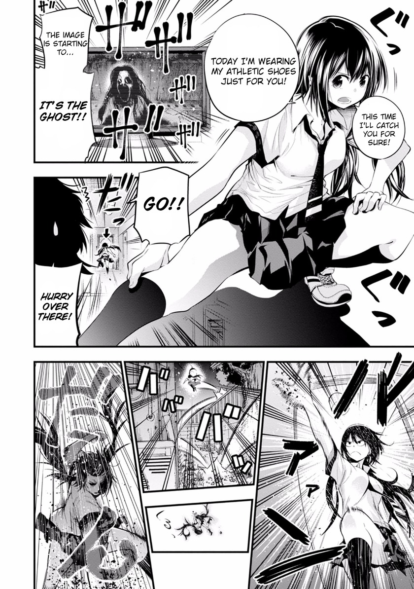 Mattaku Saikin no Tantei to Kitara chapter 7 page 16