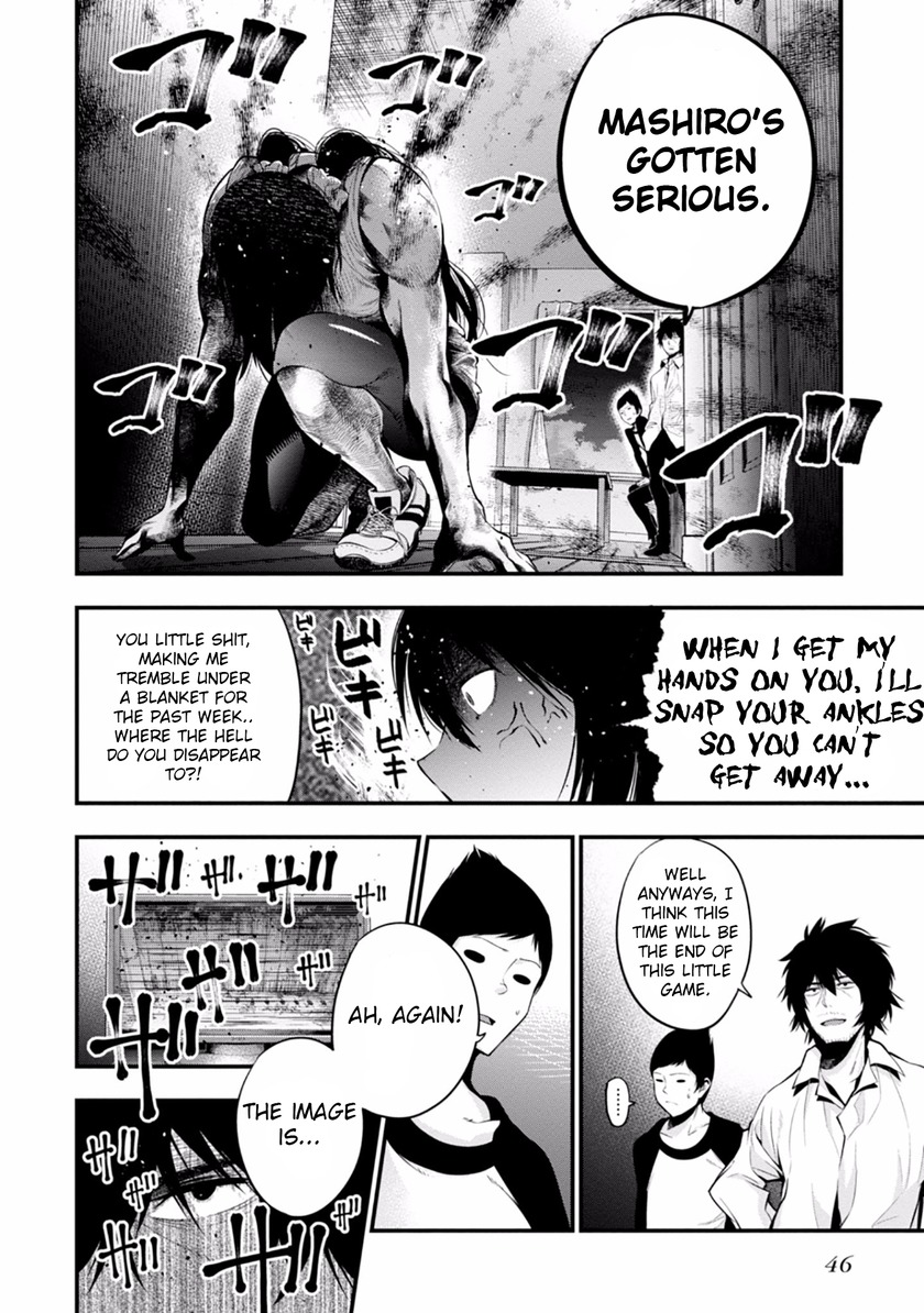 Mattaku Saikin no Tantei to Kitara chapter 7 page 18