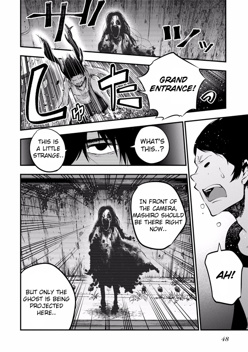 Mattaku Saikin no Tantei to Kitara chapter 7 page 20