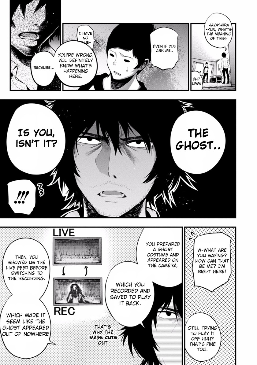 Mattaku Saikin no Tantei to Kitara chapter 7 page 21