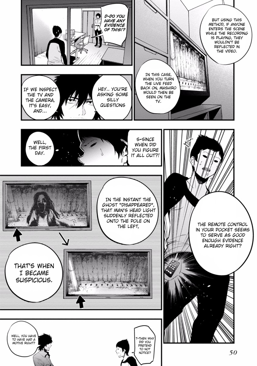 Mattaku Saikin no Tantei to Kitara chapter 7 page 22