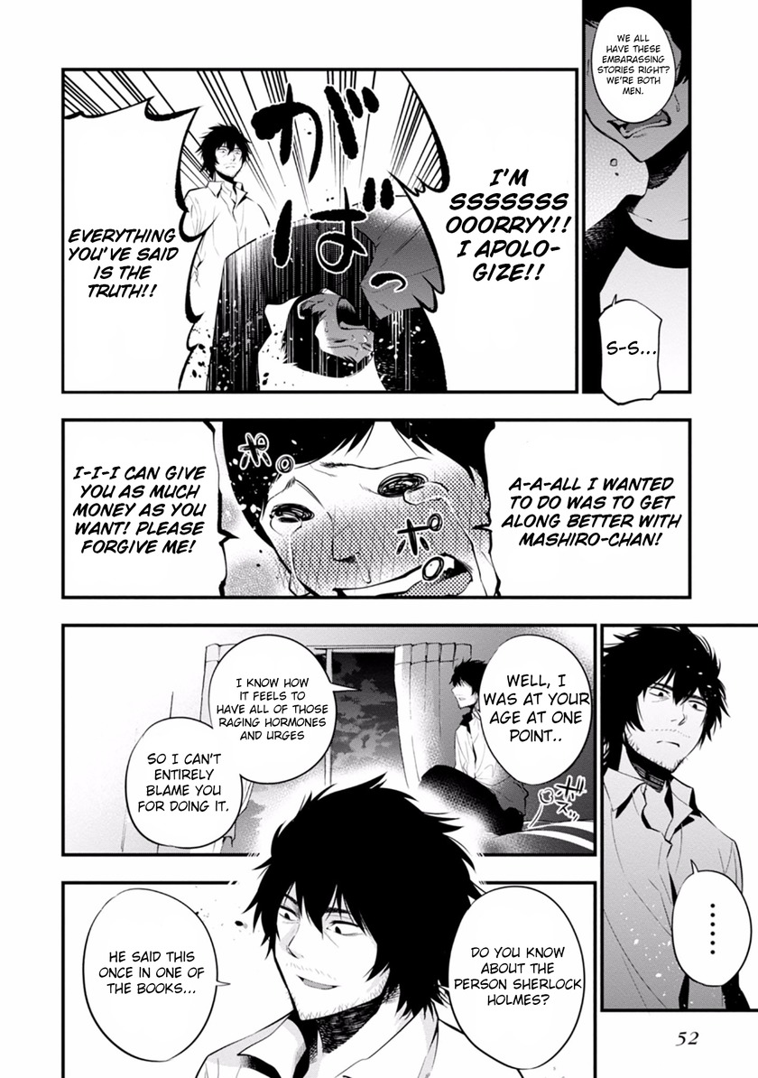 Mattaku Saikin no Tantei to Kitara chapter 7 page 24