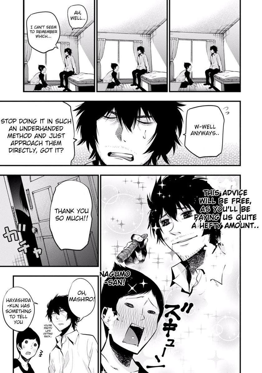 Mattaku Saikin no Tantei to Kitara chapter 7 page 25