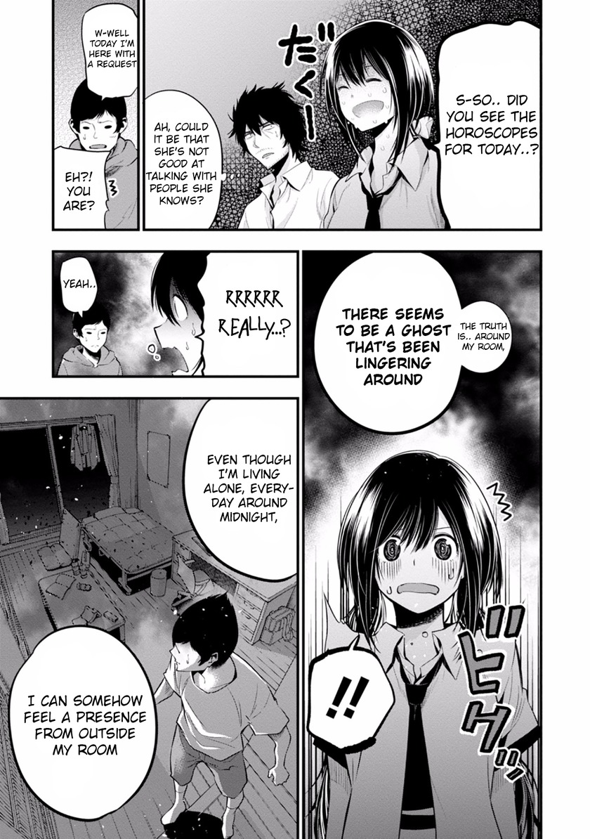 Mattaku Saikin no Tantei to Kitara chapter 7 page 7