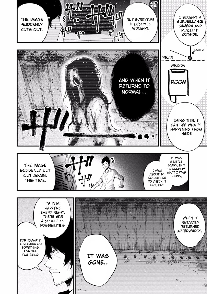 Mattaku Saikin no Tantei to Kitara chapter 7 page 8