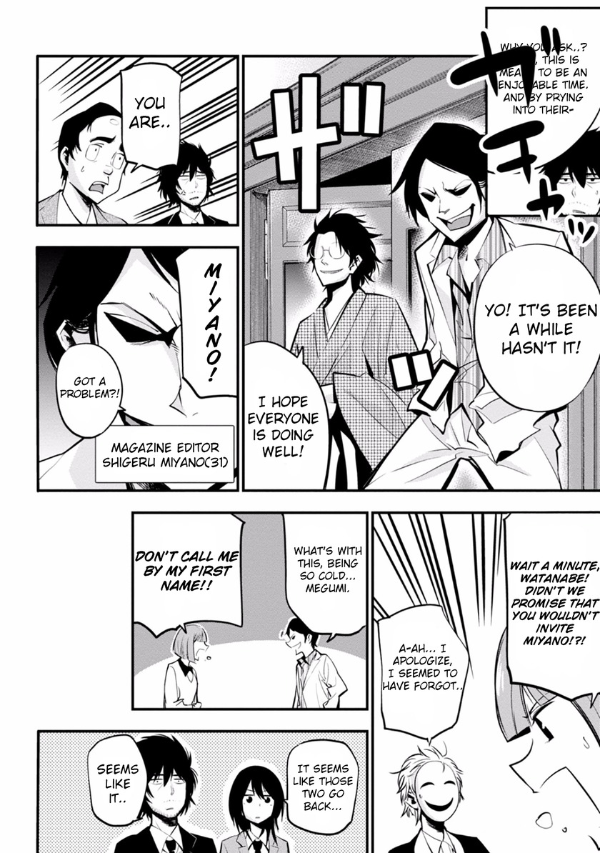 Mattaku Saikin no Tantei to Kitara chapter 8 page 10