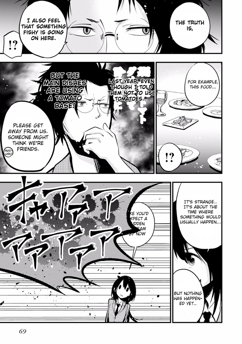 Mattaku Saikin no Tantei to Kitara chapter 8 page 13