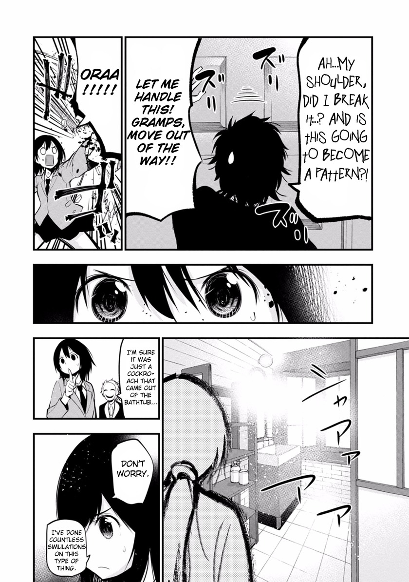 Mattaku Saikin no Tantei to Kitara chapter 8 page 16