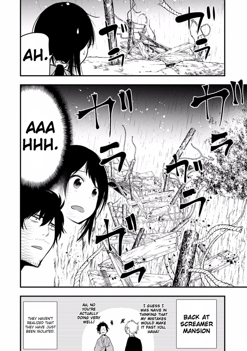 Mattaku Saikin no Tantei to Kitara chapter 8 page 24