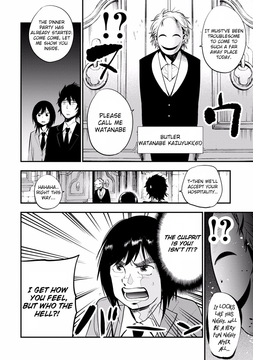 Mattaku Saikin no Tantei to Kitara chapter 8 page 6