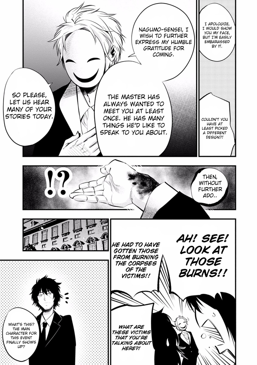 Mattaku Saikin no Tantei to Kitara chapter 8 page 7