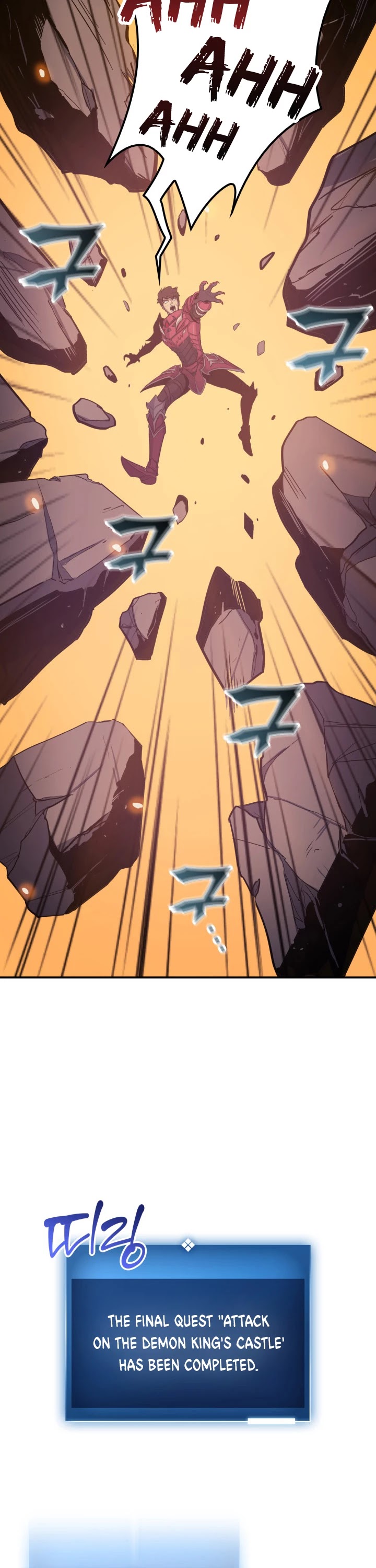 Max Level Returner chapter 0 page 27