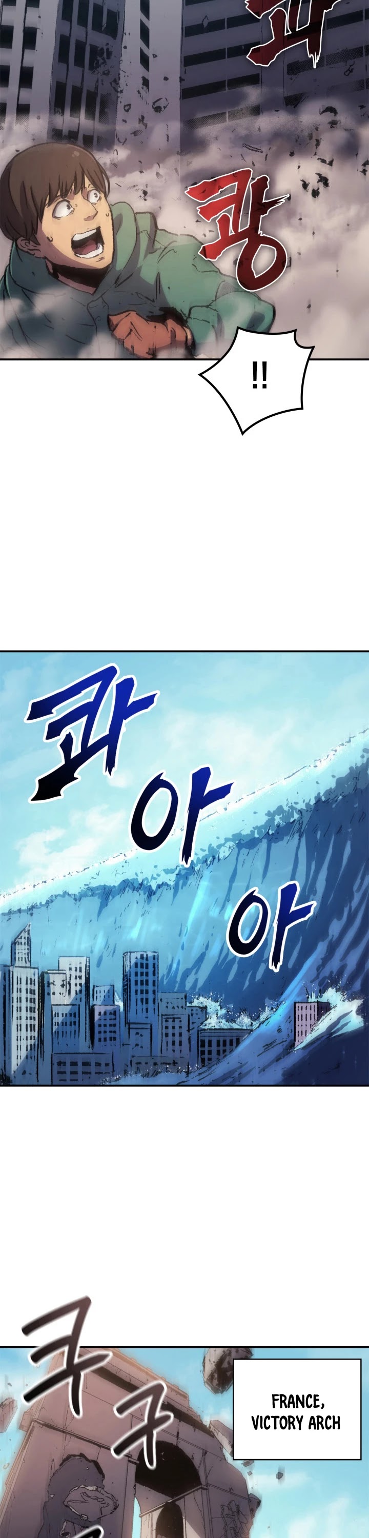 Max Level Returner chapter 1 page 18