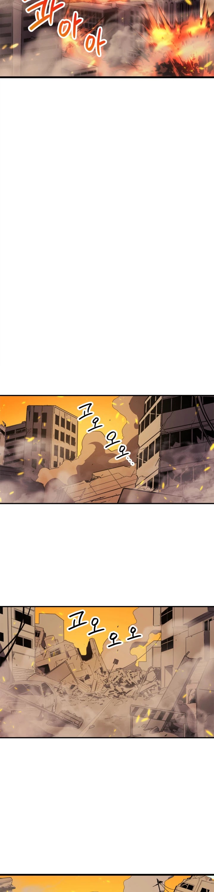 Max Level Returner chapter 1 page 29