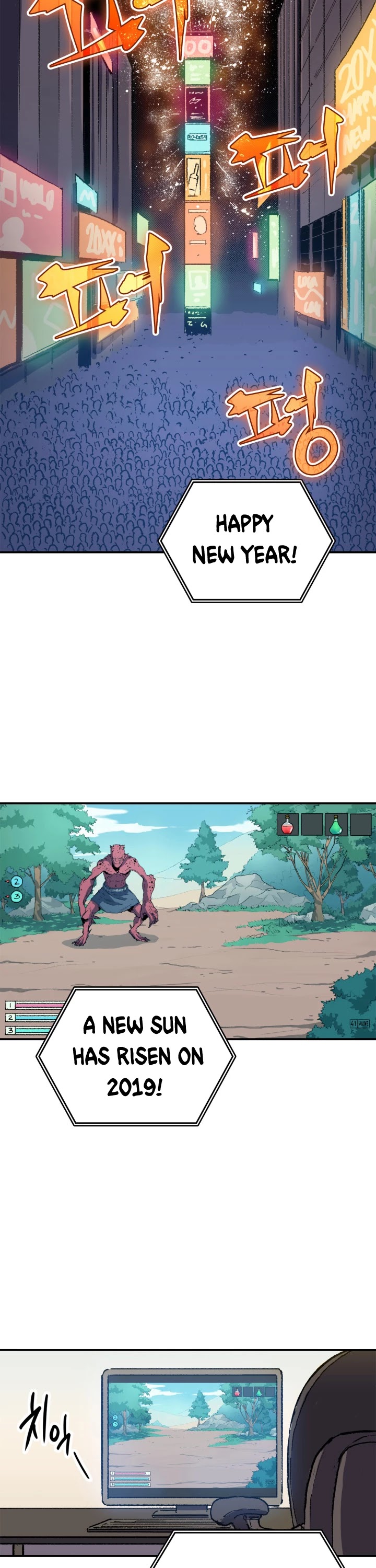 Max Level Returner chapter 1 page 4