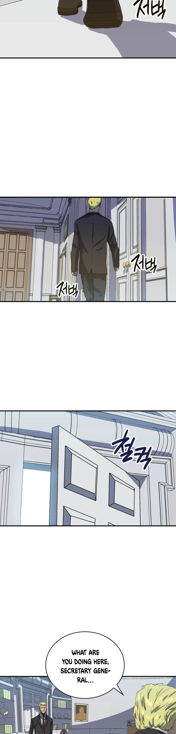 Max Level Returner chapter 1 page 7