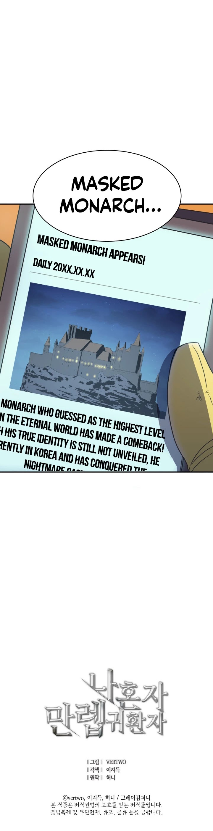 Max Level Returner chapter 10 page 41