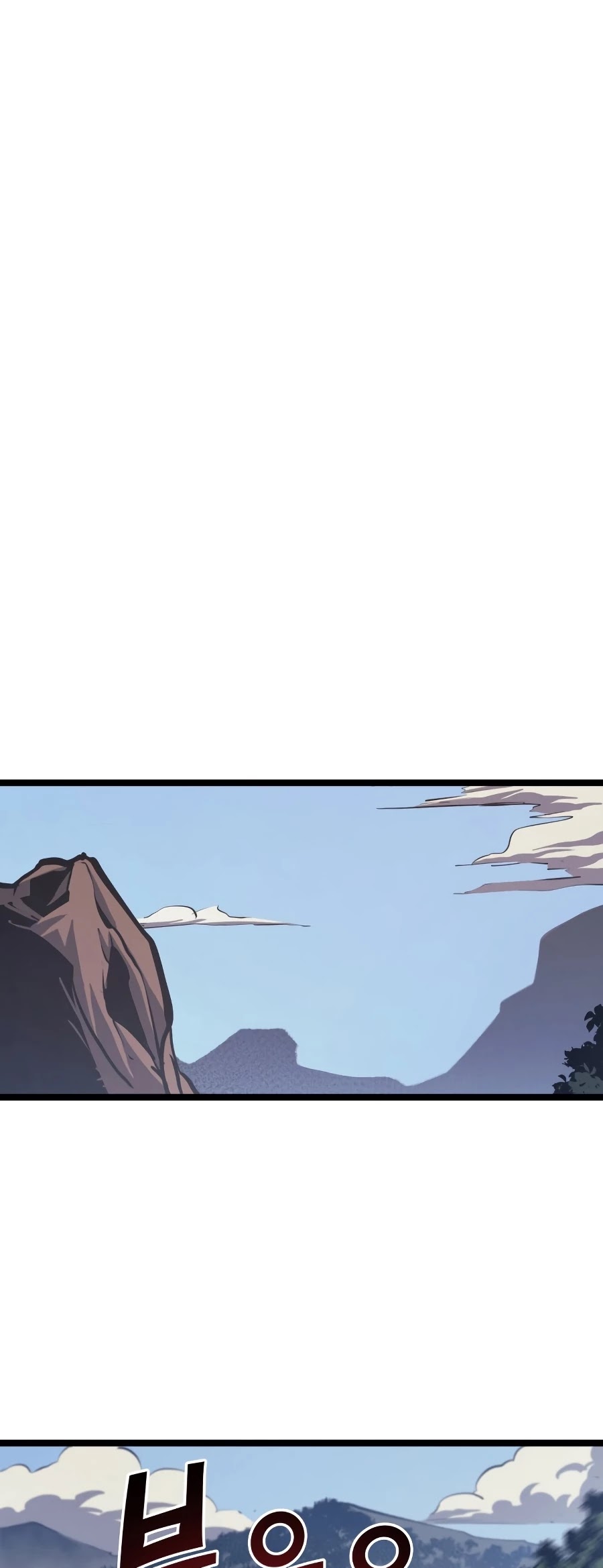 Max Level Returner chapter 101 page 26