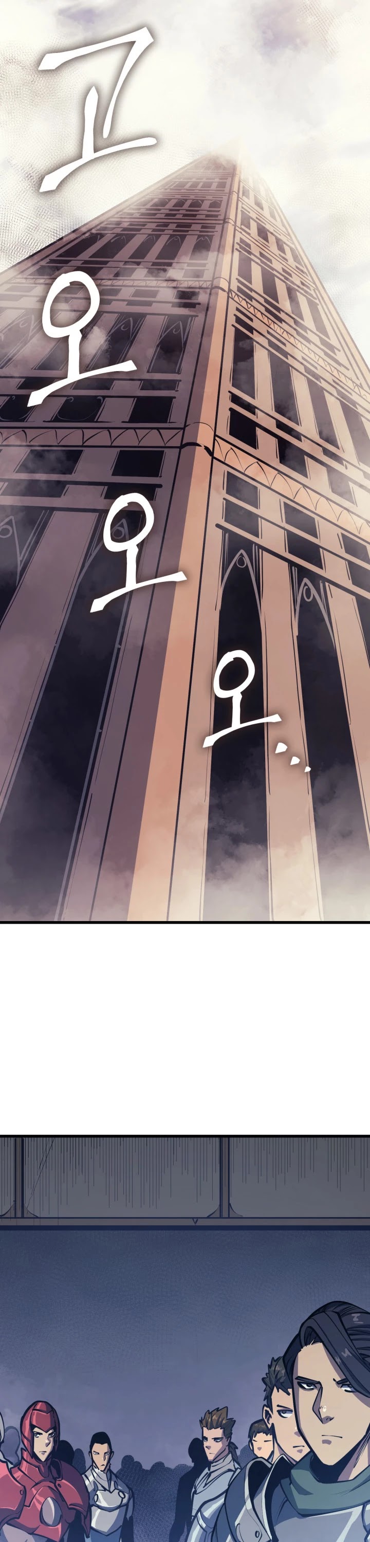 Max Level Returner chapter 104 page 31