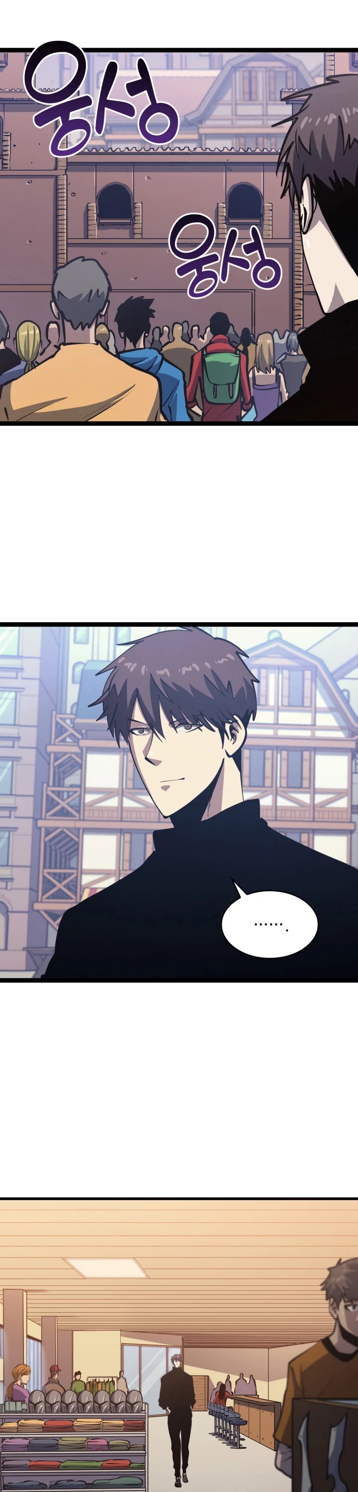 Max Level Returner chapter 104 page 4