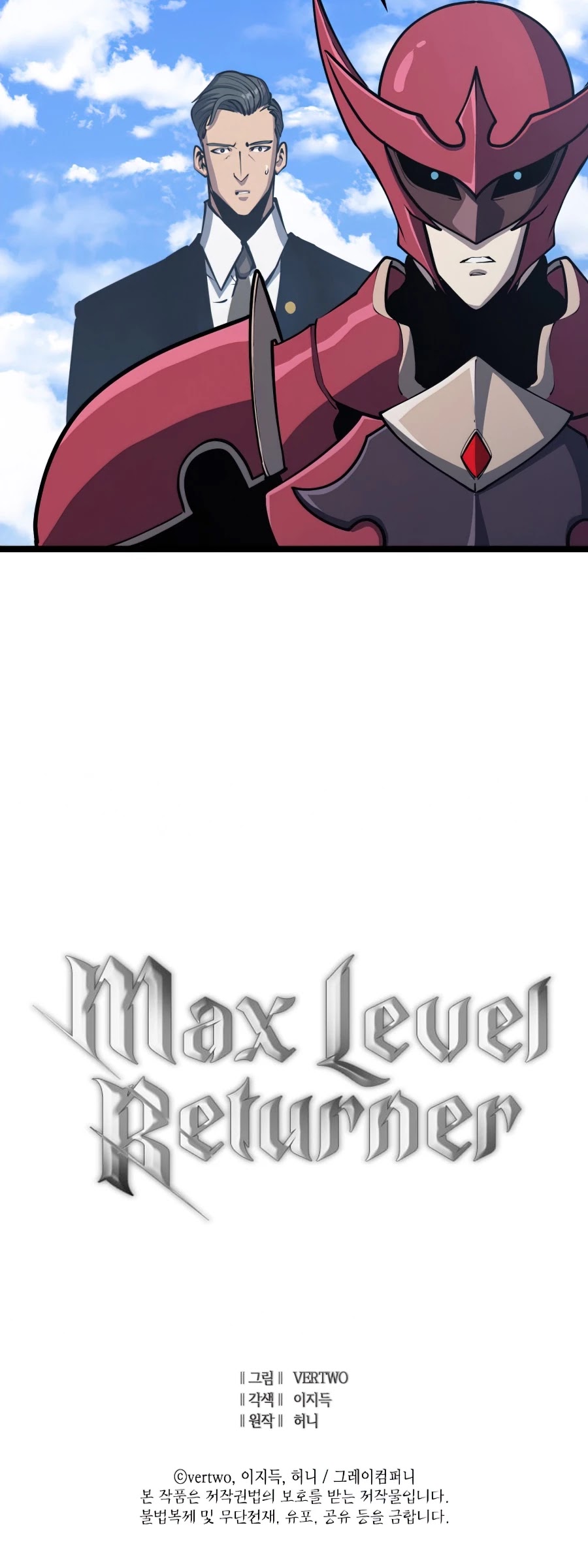 Max Level Returner chapter 106 page 51