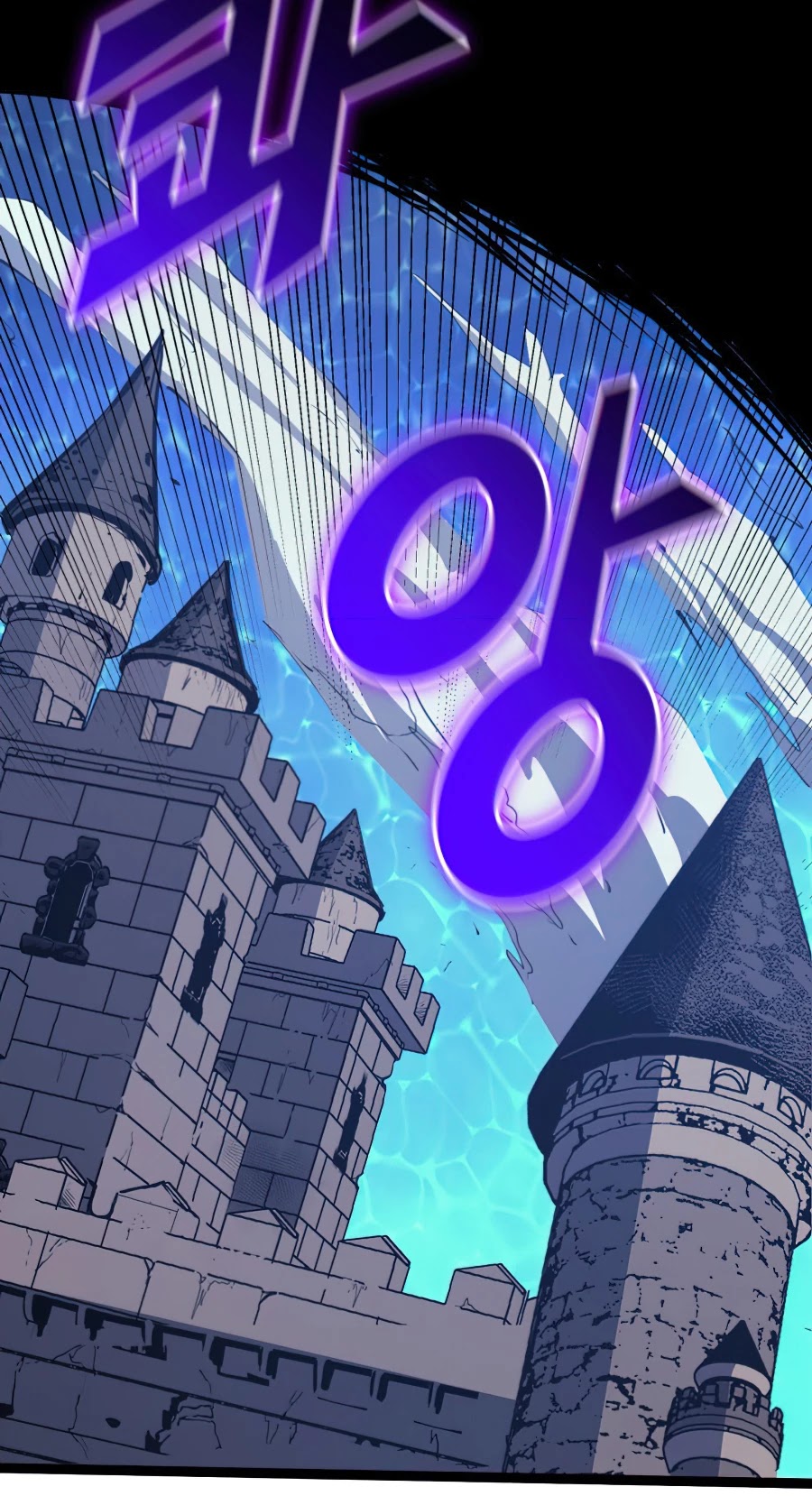 Max Level Returner chapter 108 page 58