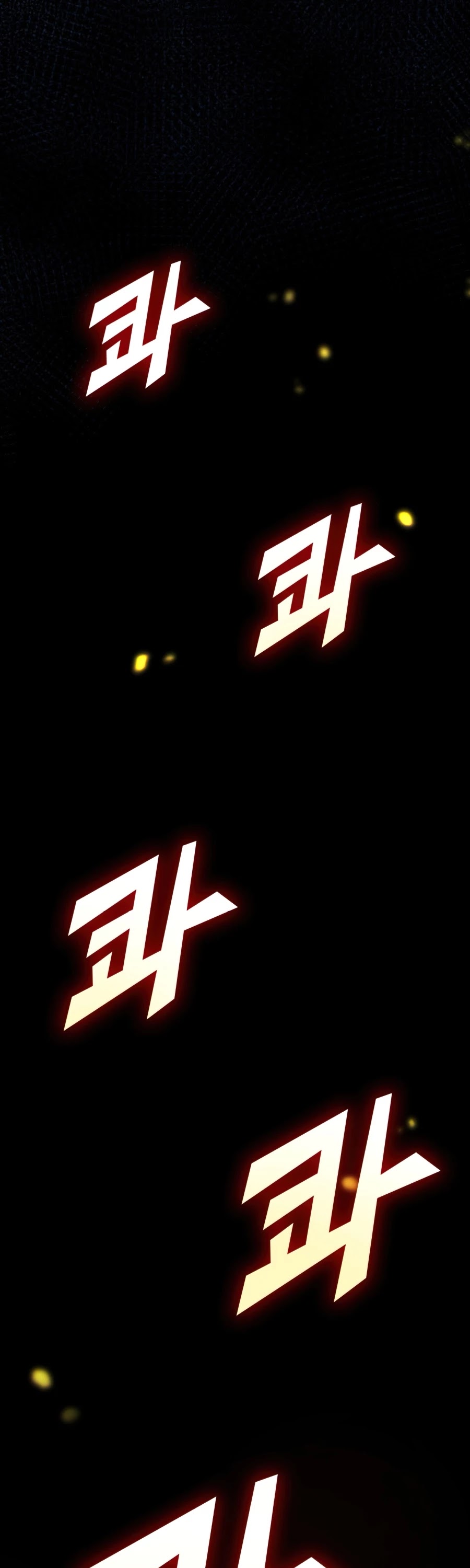 Max Level Returner chapter 109 page 8