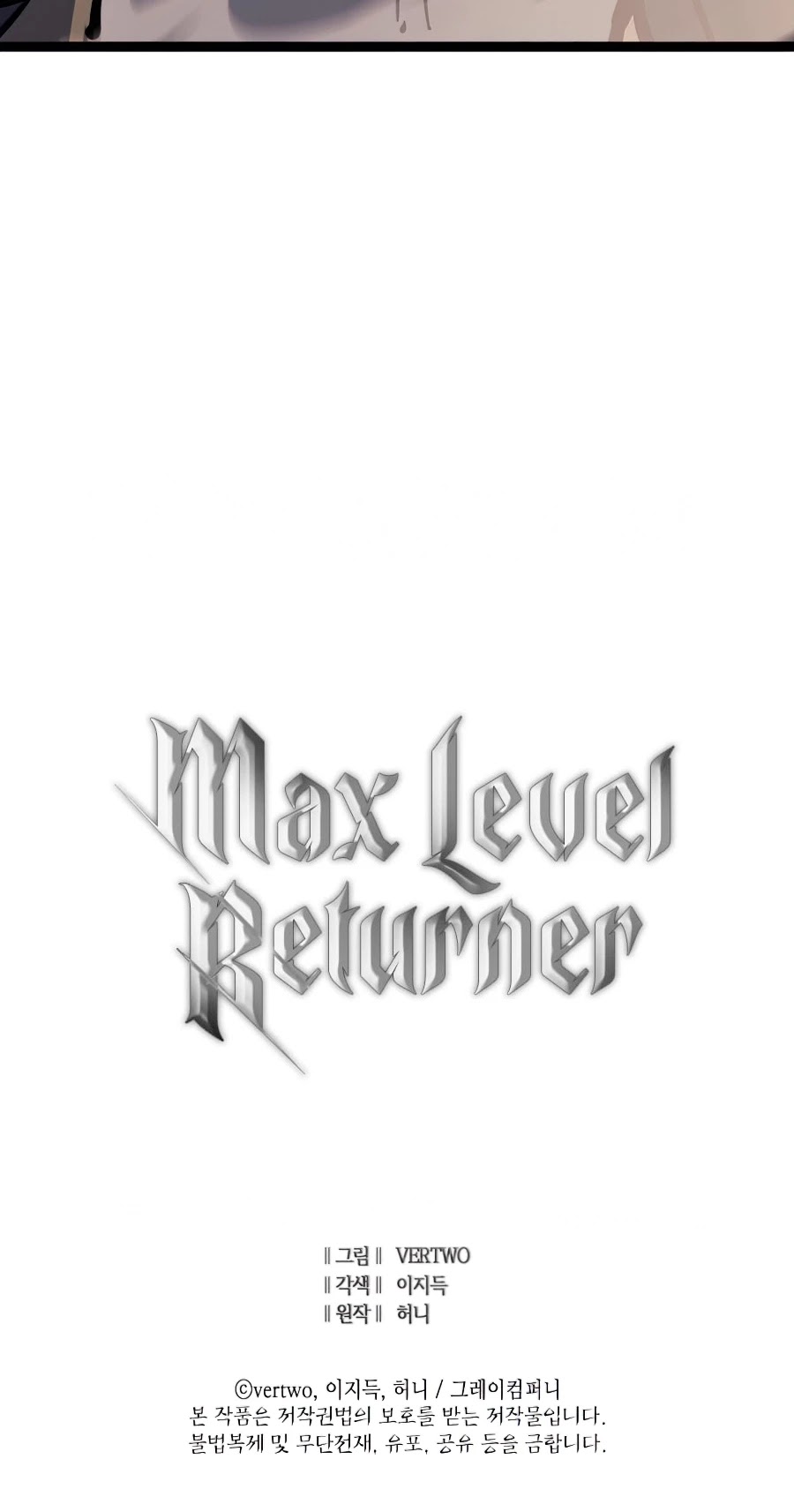 Max Level Returner chapter 110 page 49