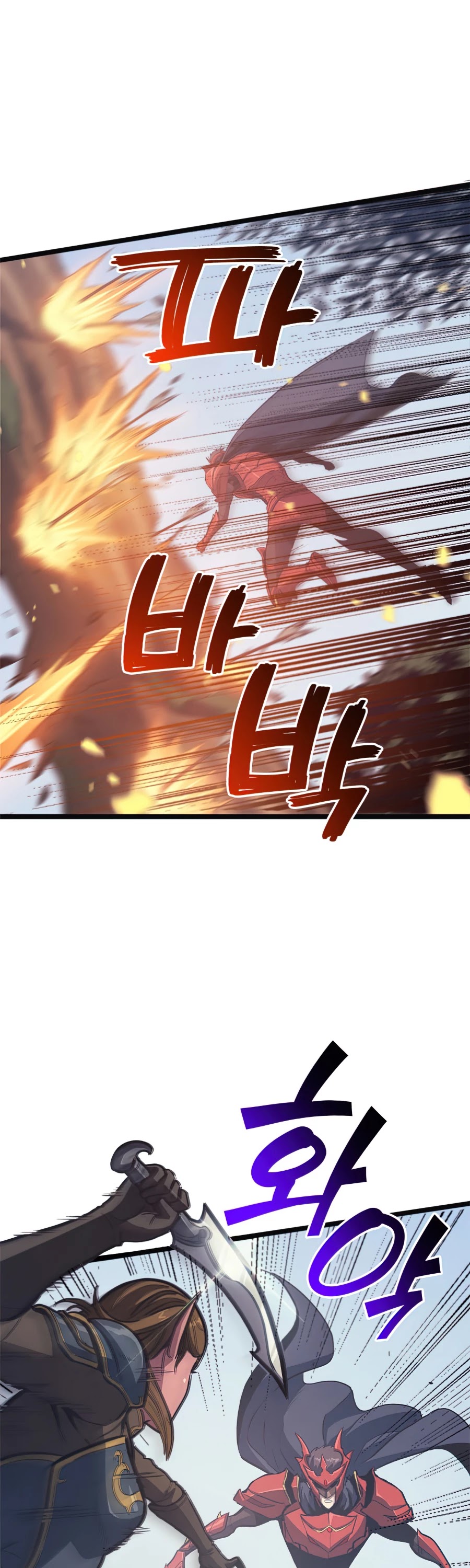 Max Level Returner chapter 114 page 29