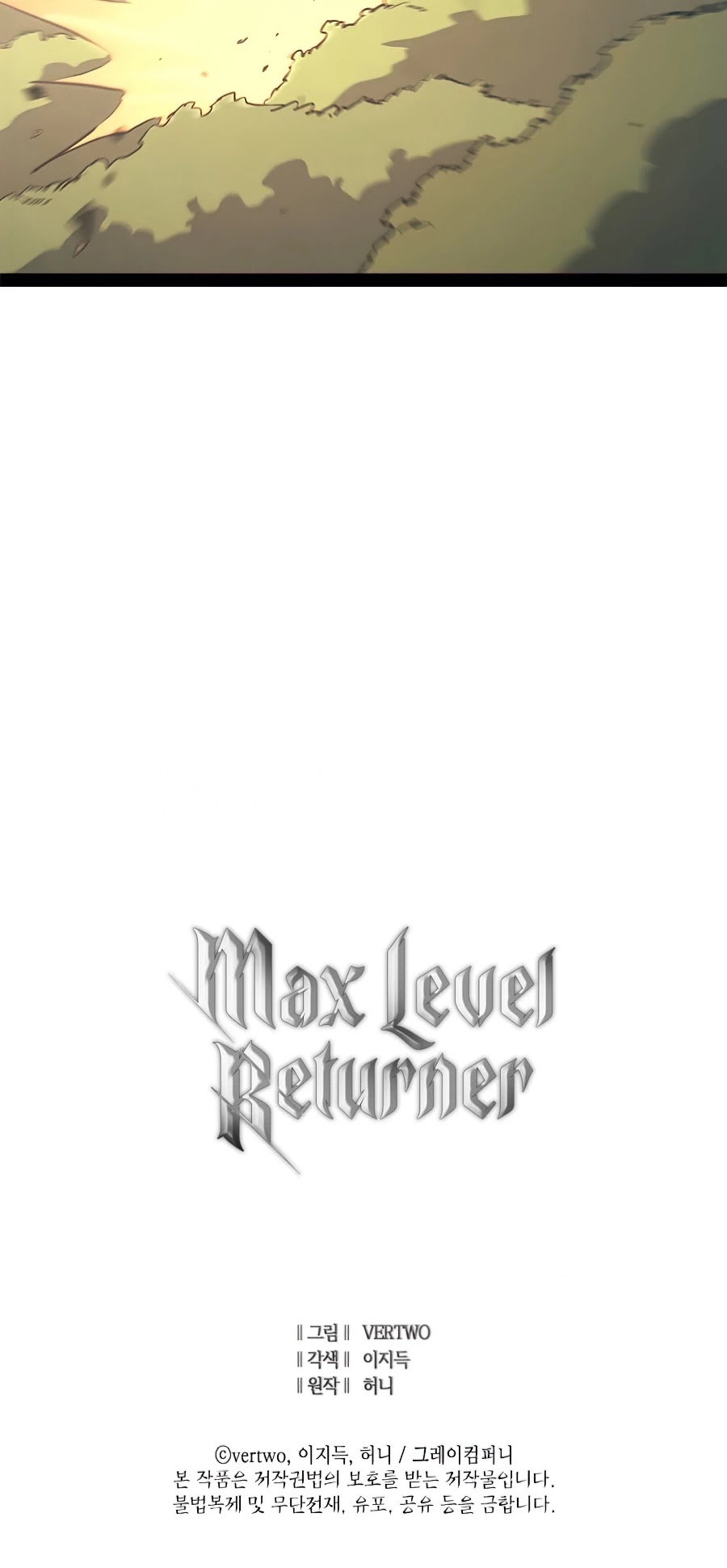 Max Level Returner chapter 114 page 59