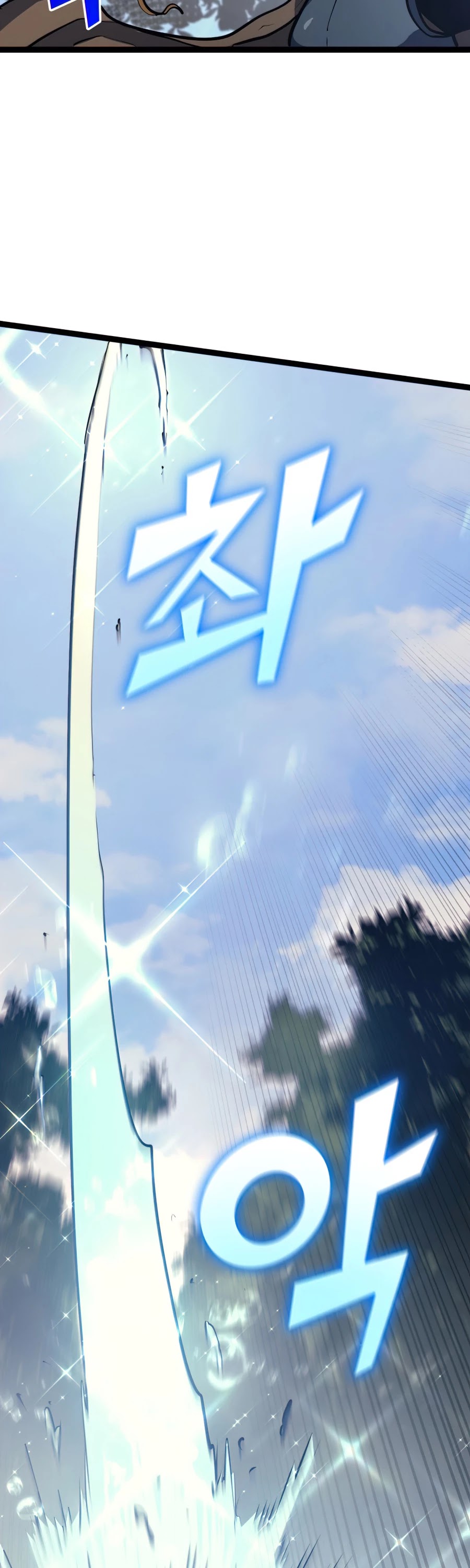 Max Level Returner chapter 115 page 39