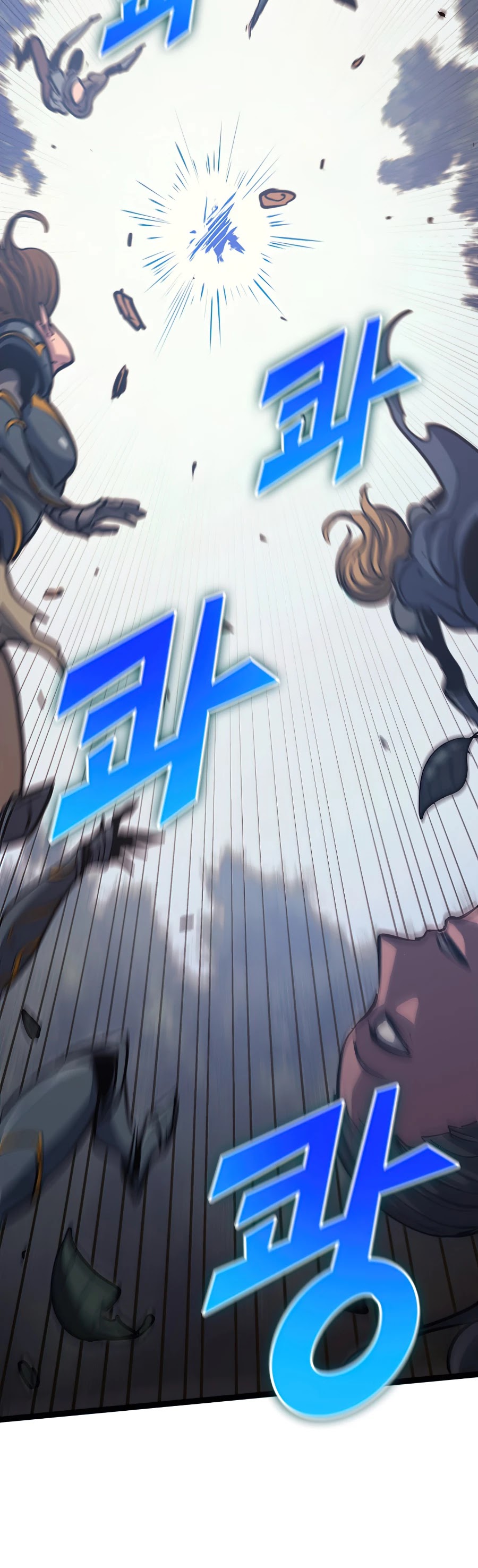 Max Level Returner chapter 115 page 45