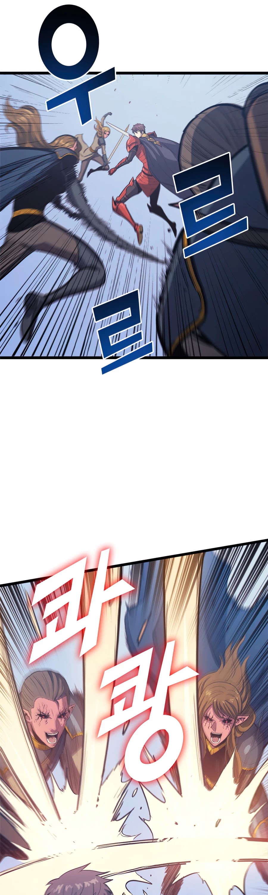 Max Level Returner chapter 116 page 24