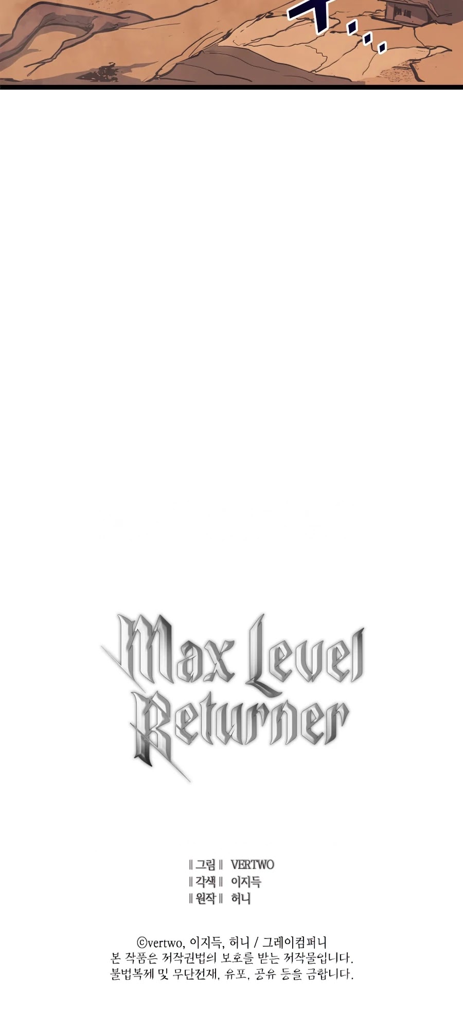 Max Level Returner chapter 116 page 66