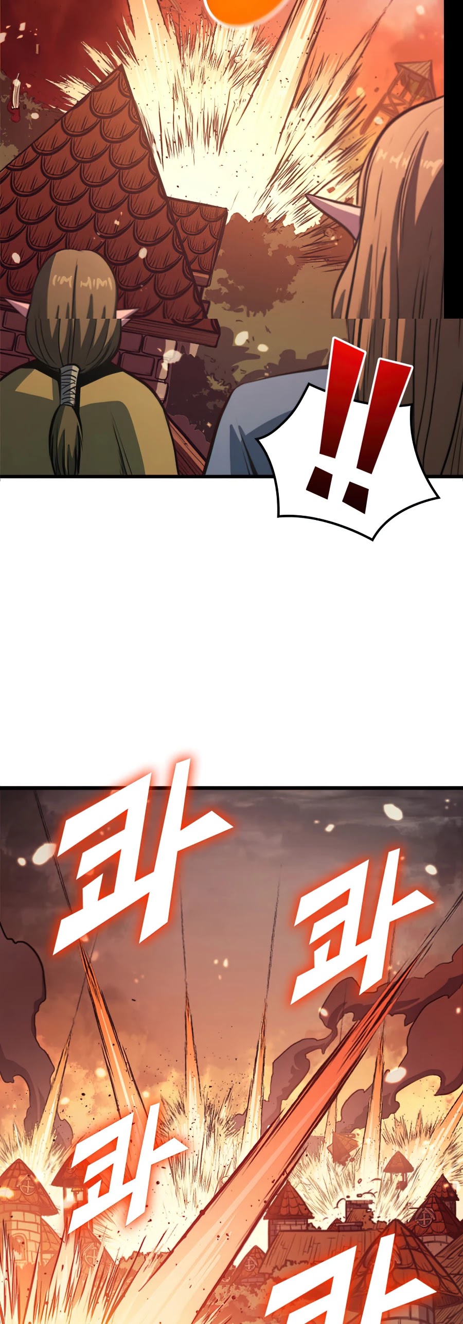 Max Level Returner chapter 117 page 44