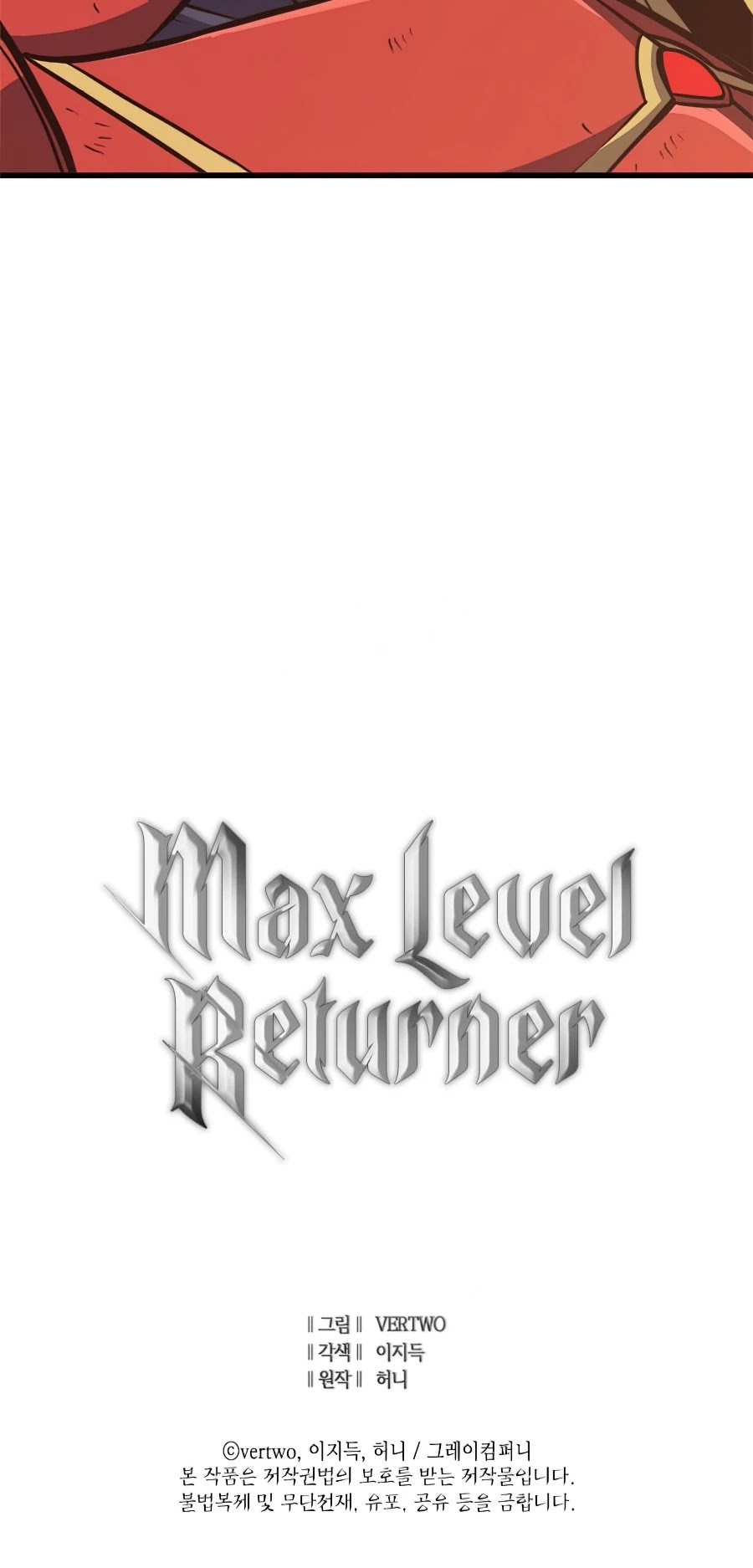 Max Level Returner chapter 117 page 49