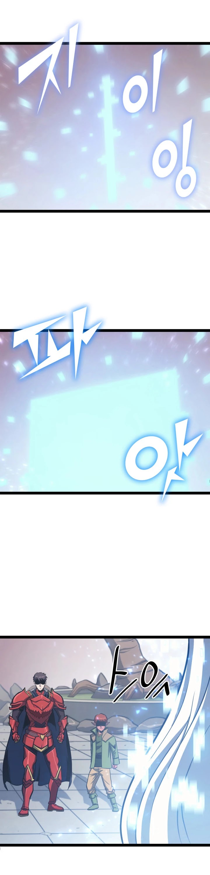 Max Level Returner chapter 118 page 24