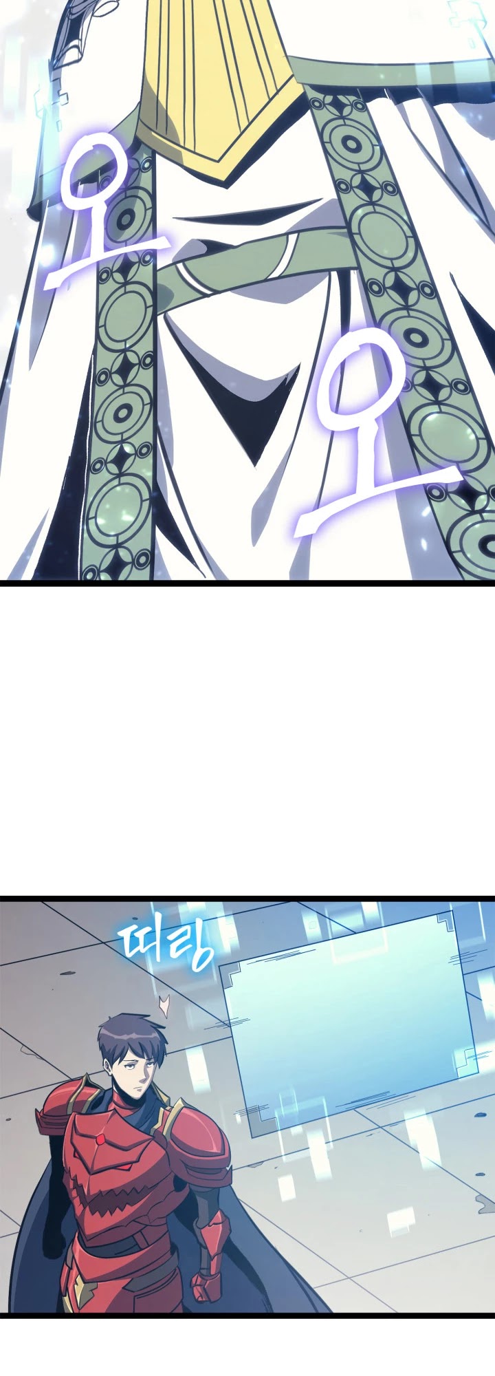 Max Level Returner chapter 118 page 26