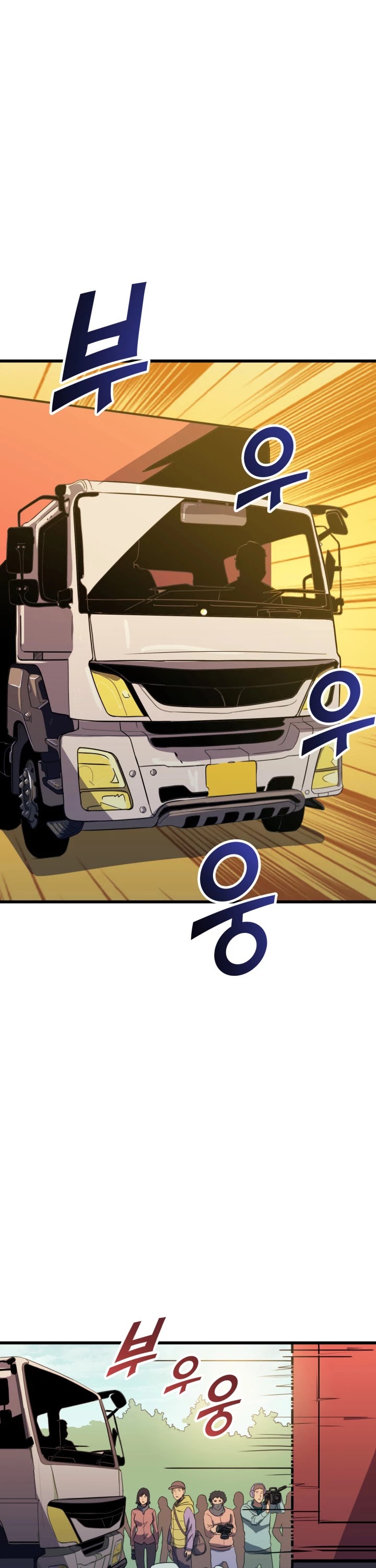 Max Level Returner chapter 12 page 2