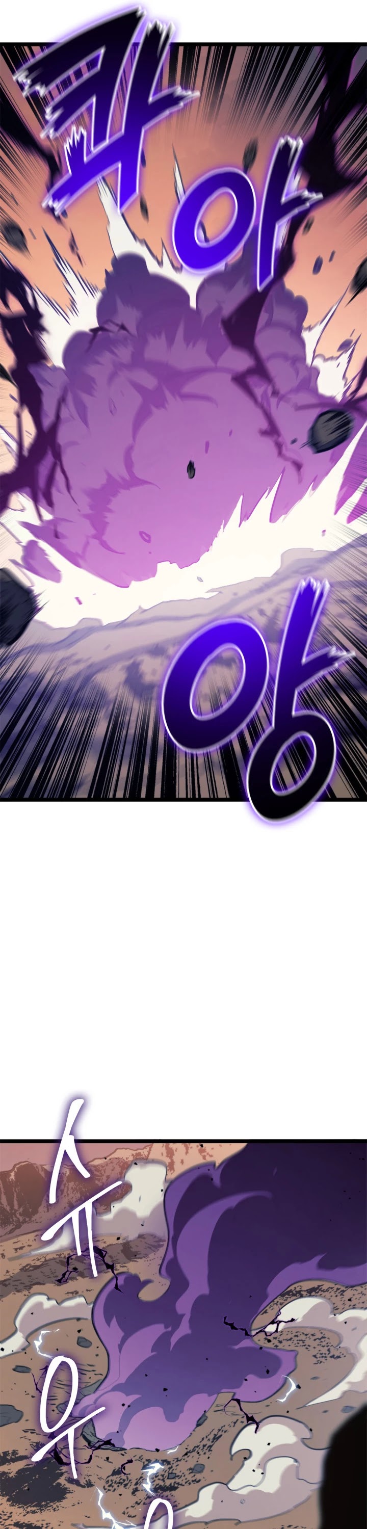 Max Level Returner chapter 120 page 23