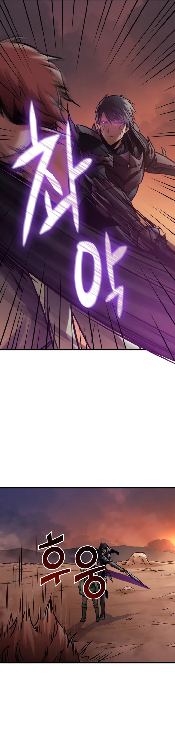 Max Level Returner chapter 121 page 31