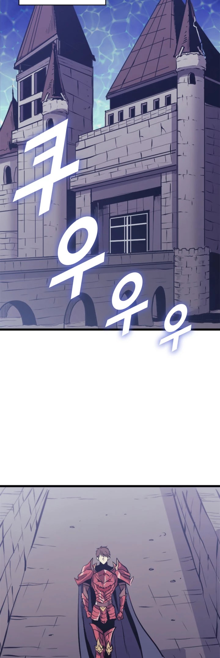 Max Level Returner chapter 123 page 45