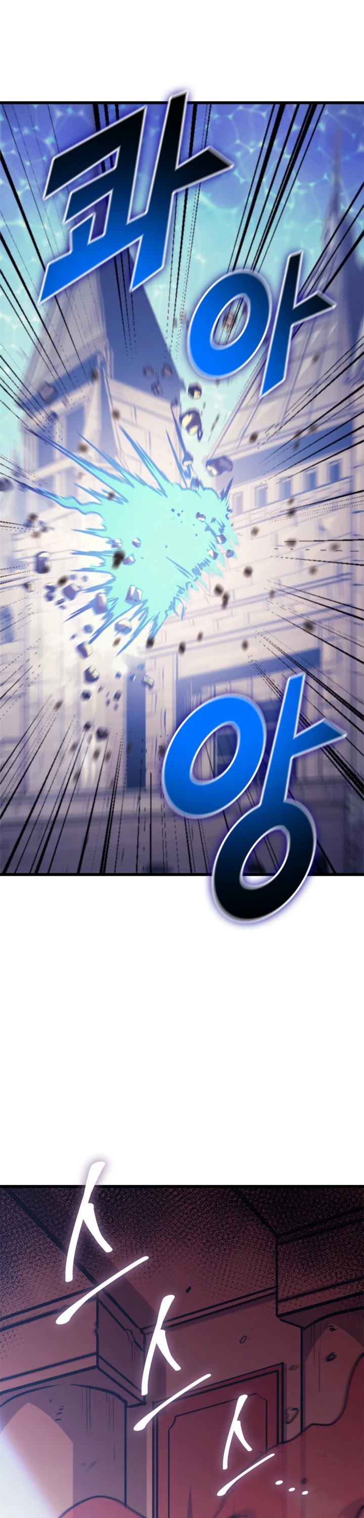 Max Level Returner chapter 124 page 31